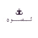 qaswa pret